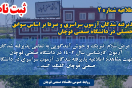 اسلایدر